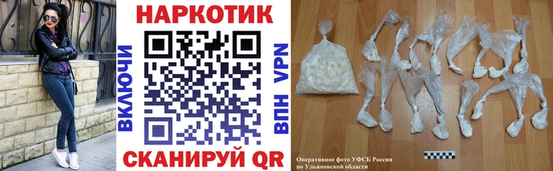 Продажа наркотиков Грайворон Cocaine Метадон Меф Лсд 25 ГАШ Бошки Шишки Alpha PVP