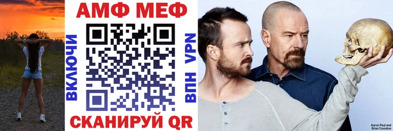 АМФЕТАМИН VHQ  дарк нет Telegram  Грайворон  как найти закладки 