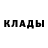 ГЕРОИН хмурый dfpg10