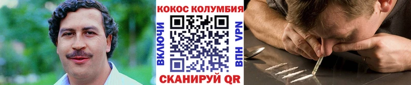 Кокаин 99%  Грайворон 
