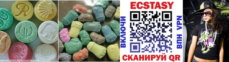 Экстази 99%  blacksprut   darknet клад  Грайворон 
