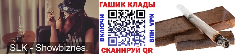 где купить наркотик  Грайворон  Гашиш хэш 