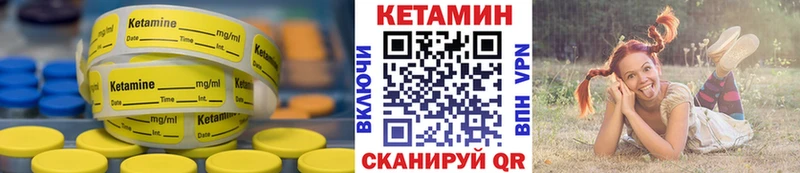 продажа наркотиков Грайворон Кетамин ketamine
