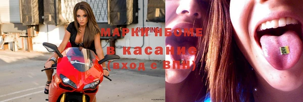 бошки Алексин