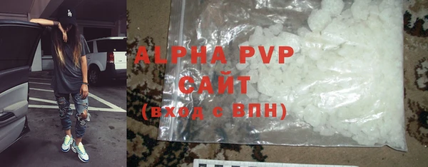 скорость Алексеевка