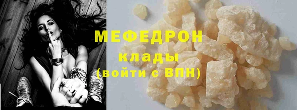 кокаин премиум Сатка