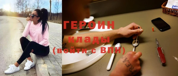 бошки Алексин
