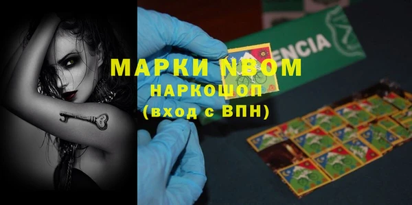 марихуана Великий Новгород