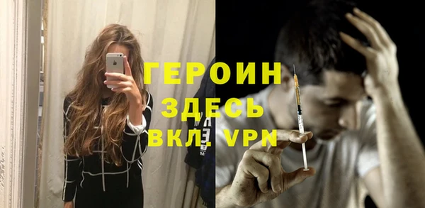 бошки Алексин