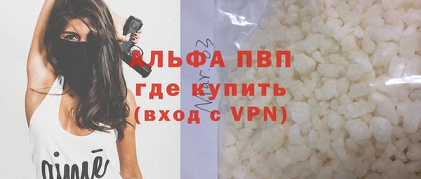 стаф Саяногорск