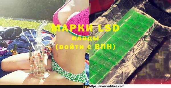 синтетический гашиш Алзамай