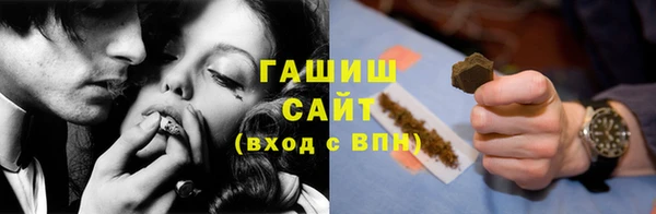 прущий лед Орск