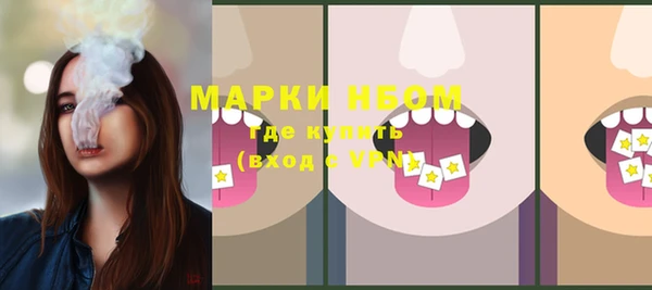 синтетический гашиш Алзамай