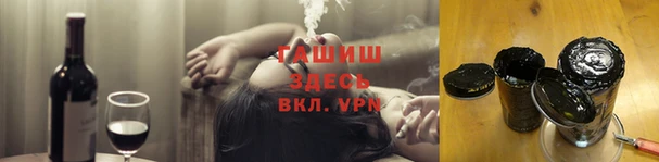 синтетический гашиш Алзамай