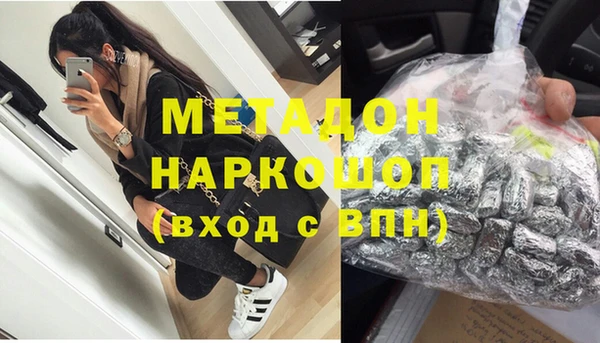 синтетический гашиш Алзамай