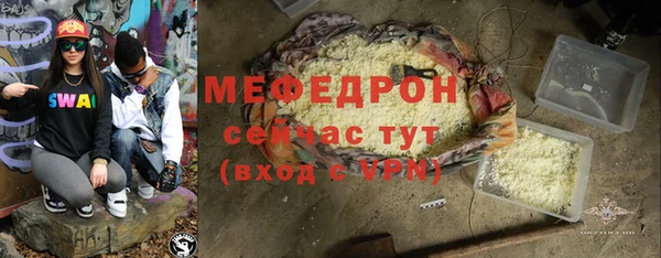 прущие грибы Сафоново