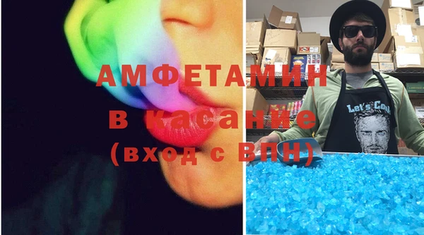 скорость Алексеевка