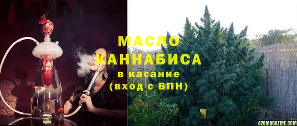 стаф Саяногорск