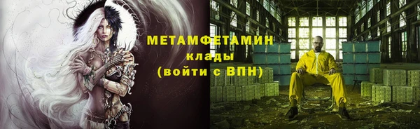 кокаин премиум Сатка