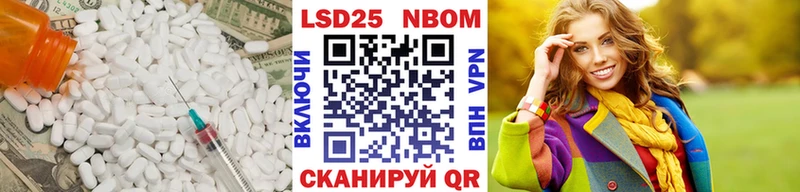 LSD-25 экстази кислота  Грайворон 