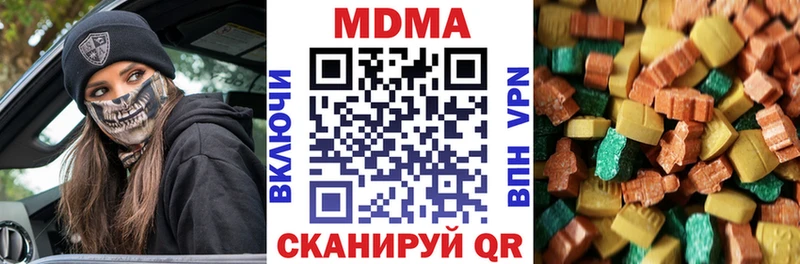KRAKEN вход  Грайворон  МДМА кристаллы 