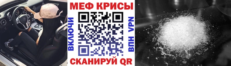 omg ССЫЛКА  Грайворон  МЕФ кристаллы 