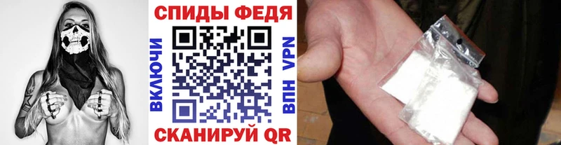 Первитин мет даркнет сайт Грайворон