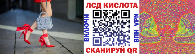 купить закладку  Грайворон  Наркотические марки 1500мкг 