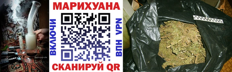Бошки марихуана индика  магазин    Грайворон 